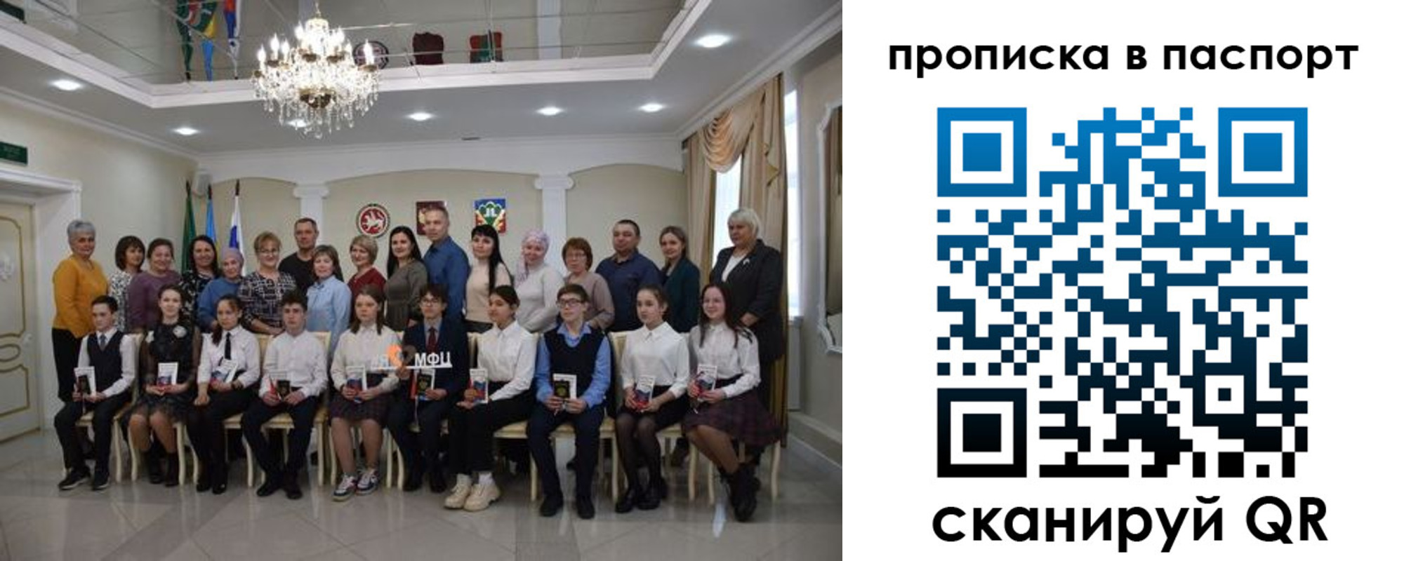 прописка поиск в Шелехове